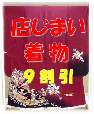 ������ �����X���܂� �U���ł�